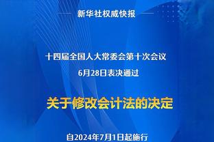 李凯尔送新年祝福：感谢一年来的支持 祝大家新春快乐 龙年大吉